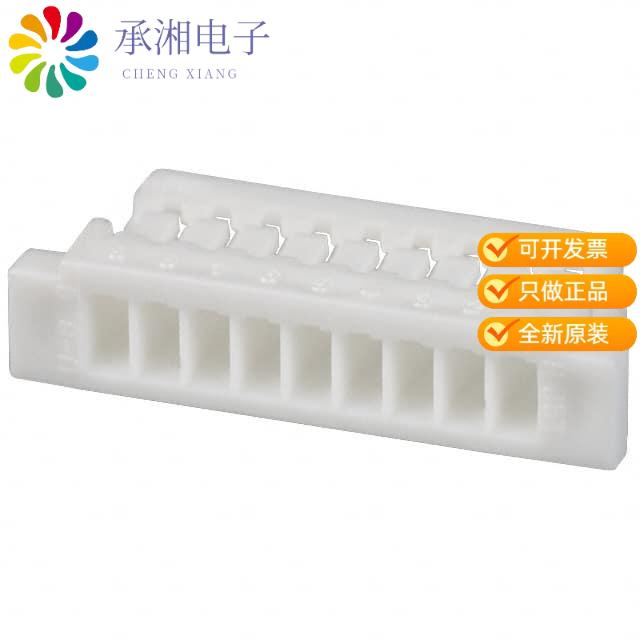 正品SHR-09V-S-B原装CONN HOUSING SH 9POS 1MM WHITE
