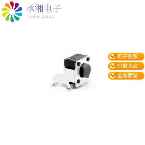全新TL3336AF160Q正品SWITCH TACT R/A SMT IP67 160GF