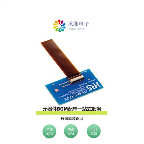 原装FH58M-7S-0.25SHW|FH58A-71S-0.2SHW|FH58A-61S-0.2SHW