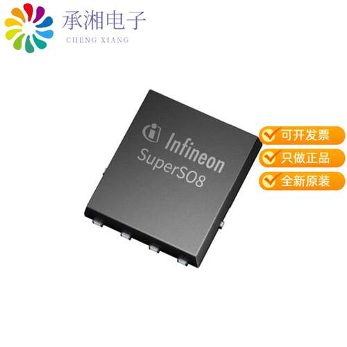 全新BSC010N04LSCATMA1正品DIFFERENTIATED MOSFETS