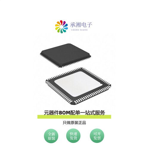 原装CYUSB3312-88LTXC|CYUSB3304-68LTXIT|CYUSB3312-88LTXI