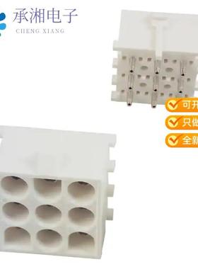 正品643425-1原装CONN HDR 9POS 0.25 TIN PCB