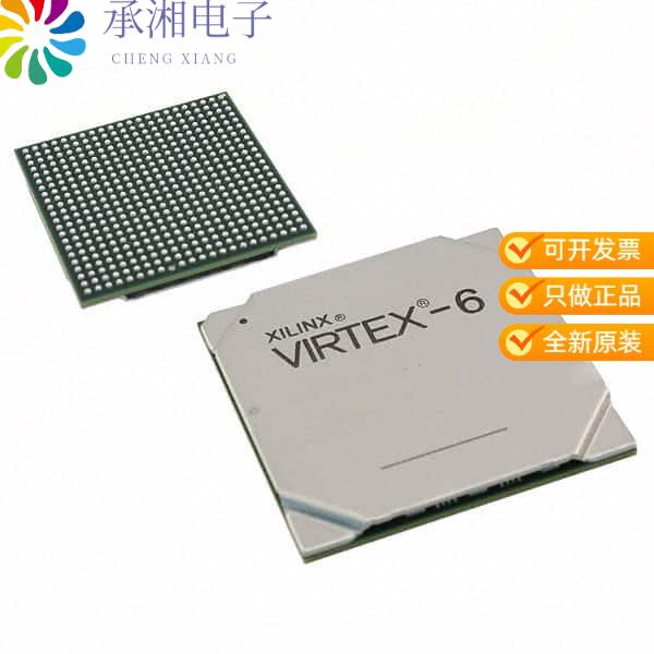 正品XC6VLX130T-3FFG784C原装IC FPGA 240 I/O 784FCBGA