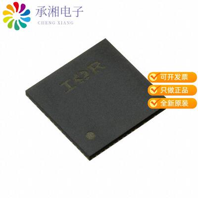 全新IRSM836-035MA正品IC MTR DRIVER 13.5V-16.5V 36P
