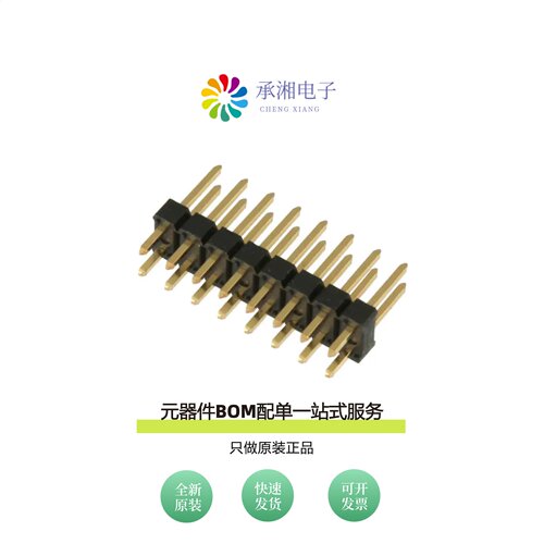 原装67997-116HLF|67997-120HLF|67997-124HLF
