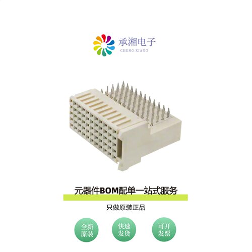原装HM2R30PA5100N9LF|HM2R30PA5108N9LF|HM2R65PA5100N9LF