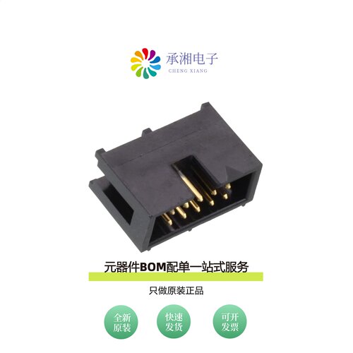 原装HIF3F-10PA-2.54DS(71)|HIF3C-34D-2.54C
