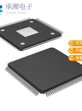 正品XU216-256-TQ128-C20原装IC MCU 32BIT ROMLESS 12