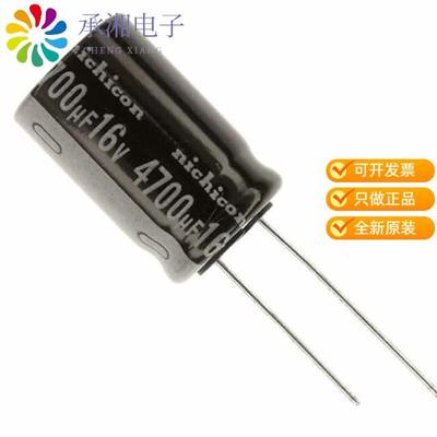 正品UVZ1C472MHD原装CAP ALUM 4700UF 20% 16V RADIAL