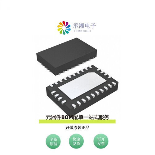 原装LT8611IUDD#PBF|LT8611IUDD#TRPBF|LT8612EUDE#PBF