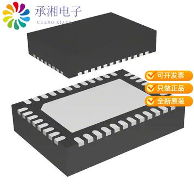 全新TPS543C20RVFR正品IC REG BUCK ADJ 40A 40LQFN