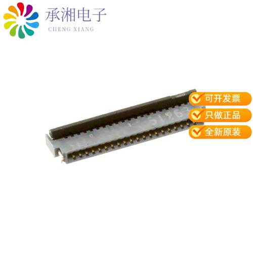 全新FH34SRJ-20S-0.5SH(50)正品CONN FPC/FFC 20POS .5MM