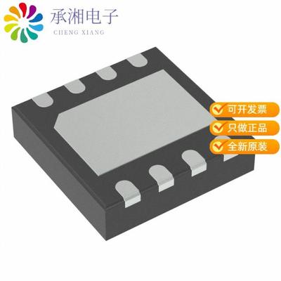 正品MCP6C02T-050H/Q8B原装IC CURRENT SENSE 1 CIRCUI