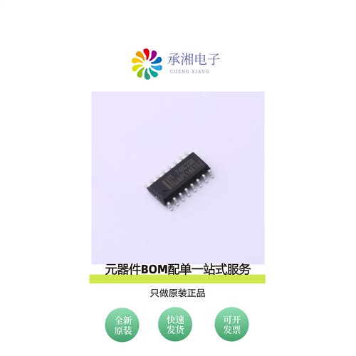 原装AiP74HC238SA16.TB|AiP74HC165TA16.TR