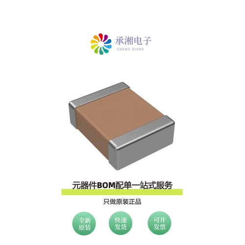 原装C1210H103J1GAC7800|C1210H104J5GAC7800