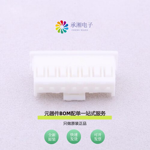 原装A2508H-7P|A2508HA-6P|A2508H-8P