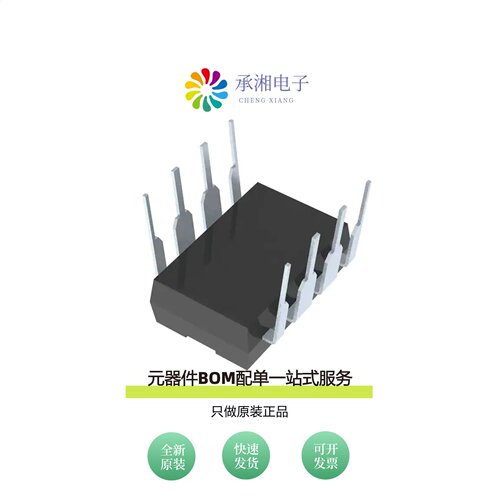 原装LTC1483IN8#PBF|LTC1483IS8#PBF|LTC1483IS8#TRPBF