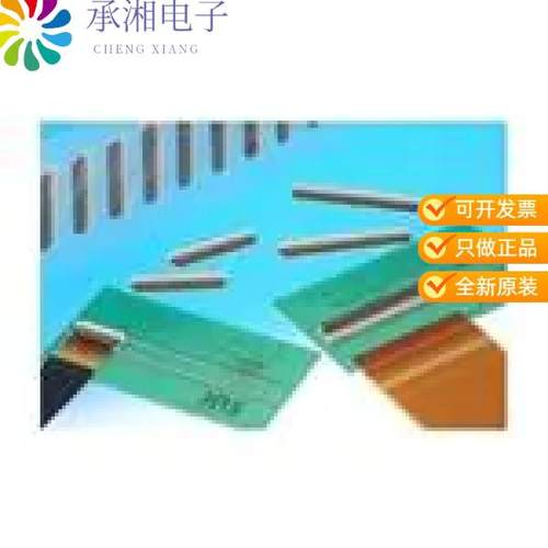 正品FH29DJ-120S-0.2SHW(05)原装CONN FPC BOTTOM 120P