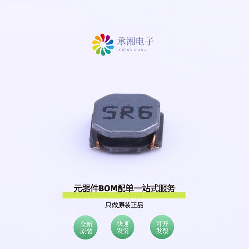 原装FNR5020S5R6MT|FNR5020S6R8MT|FNR5020S820MT