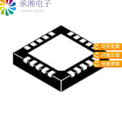 全新NCN5151MNTWG正品IC TRANSCEIVER HALF 1/1 20QFN