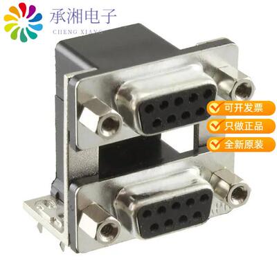 全新L17H2220131正品CONN D-SUB RCPT 9POS R/A SLDR