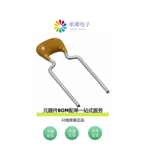 原装C333C101KDG5TA|C333C104J2G5TA|C333C103J1G5TA