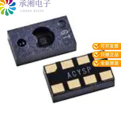 正品TMD27253原装SENSOR PROX IR AMBIENT 30MM 8SMD