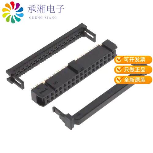 全新HIF3BA-34D-2.54R(63)正品CONN SOCKET 34POS IDC