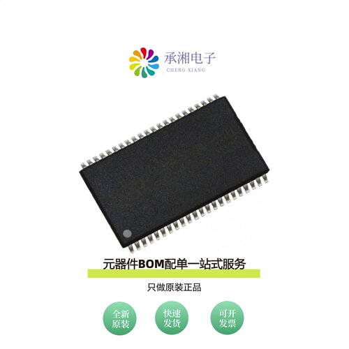 原装IS64LV25616AL-12TLA3|IS64VF12832A-7.5TQLA3