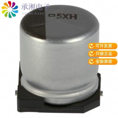 正品EMVH250ADA221MJA0G原装CAP ALUM 220UF 20% 25V SMD
