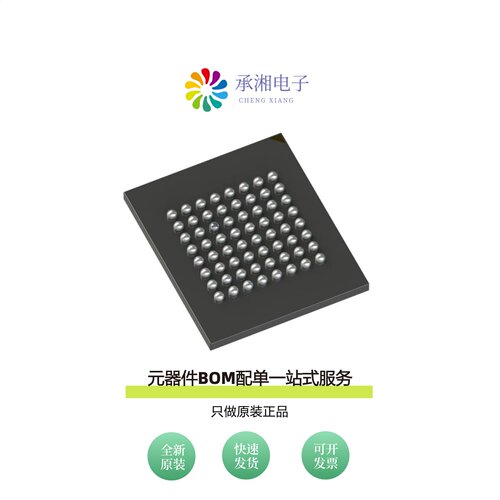 原装S29GL01GP11FFSS80|S29GL01GP11TAIR10