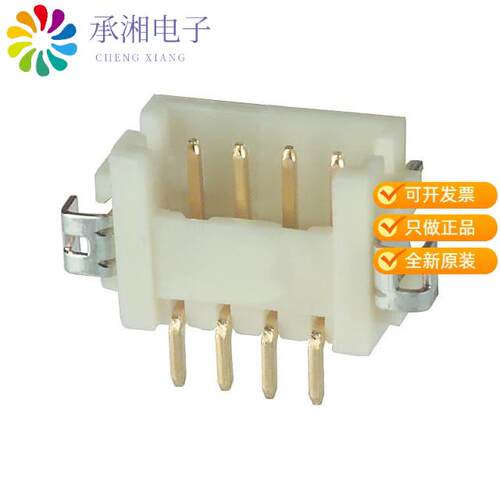 全新DF13A-4P-1.25H(51)正品CONN HEADER SMD R/A 4POS