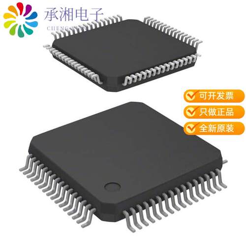 全新FS32K142HAT0MLHT正品IC MCU 32BIT 256KB FLASH 6