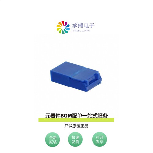 原装65474-001|65240-032LF|65461-019LF