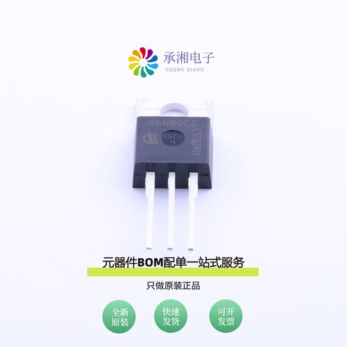 原装SPP06N80C3|SPP04N80C3|SPP04N80C3XKSA1