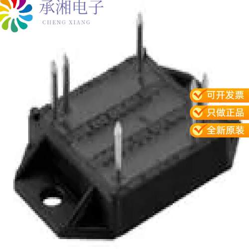 全新VUE35-12NO7正品BRIDGE RECT 3P 1.2KV 40A ECOPAC1