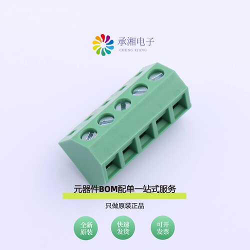 原装DB127S-5.08-5P-GN|DB127S-5.08-6P-GN