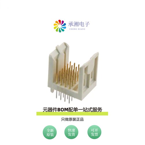 原装88951-161LF|88952-101LF|88953-101LF