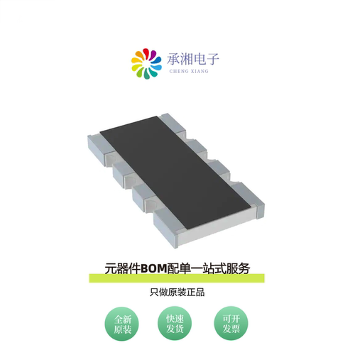 原装CAY16-2201F4LF|CAY16-201J4LF|CAY16-202J4LF