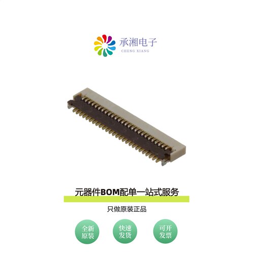 原装FH43B-51S-0.2SHW(10)|FH43B-71S-0.2SHW(10)