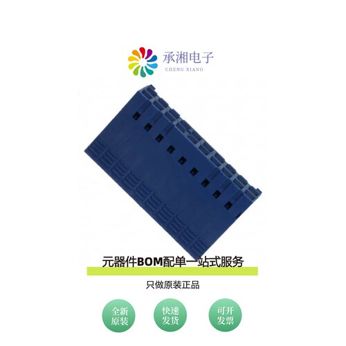 原装65239-010LF|65239-012LF|65239-009LF