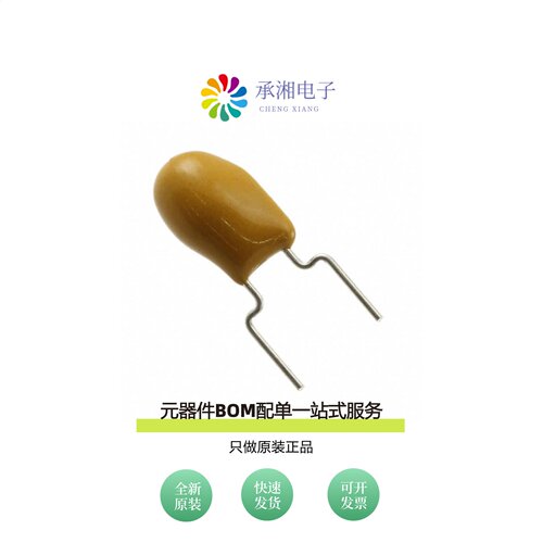 原装T354K226K035AT|T354K476K020AS|T354M476K035AS