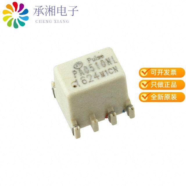全新PA0510NL正品PULSE XFMR 2.5:1:1 1.2MH