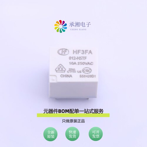 原装HF3FA/012-HSTF|HF3FA/005-HST(136)|HF3FA-024-ZSTF