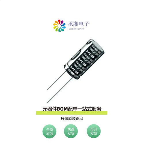 原装B41851F7227M000|B41856C4228M000|B41856C5108M000