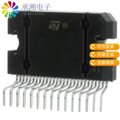 全新TDA7850A正品IC AMP AB QUAD 85W 27FLEXIWATT
