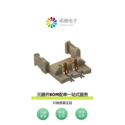 原装DF59-2S-2V(51)|DF59-2P-4FC(50)|DF59-2P-2FC(50)