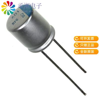 正品APSC100ELL681MJB5S原装CAP ALUM POLY 680UF 20%