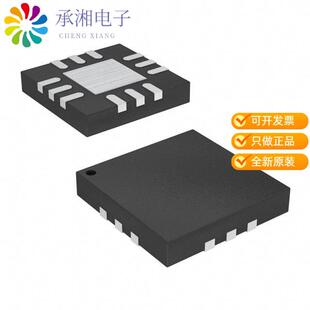 337LF正品 18DB 6DB 12VQFN ATTENUATOR 全新SKY12338