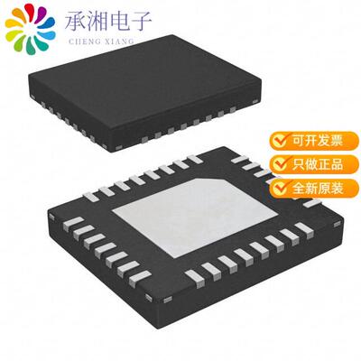 全新ISL9237HRZ-T7A正品IC BATT CHG LI-ION 1-3CELL 3